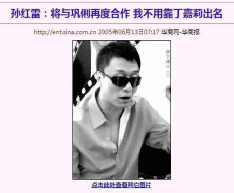 丁嘉丽|她是孙红雷前女友，堕胎4次，如今61岁仍单身一人