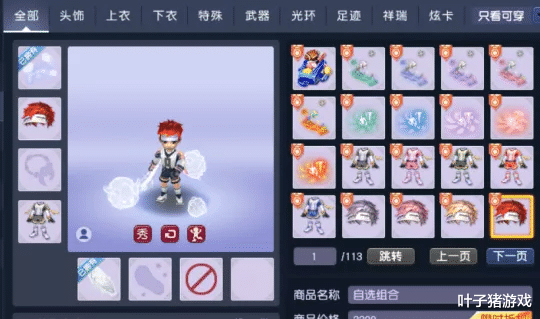 发型|梦幻西游时隔两年再出短款锦衣 男号能看的发型来了