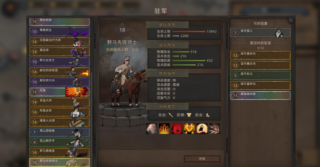 部落与弯刀|是雪中送炭还是锦上添花？浅谈魔晶对《部落与弯刀》的影响