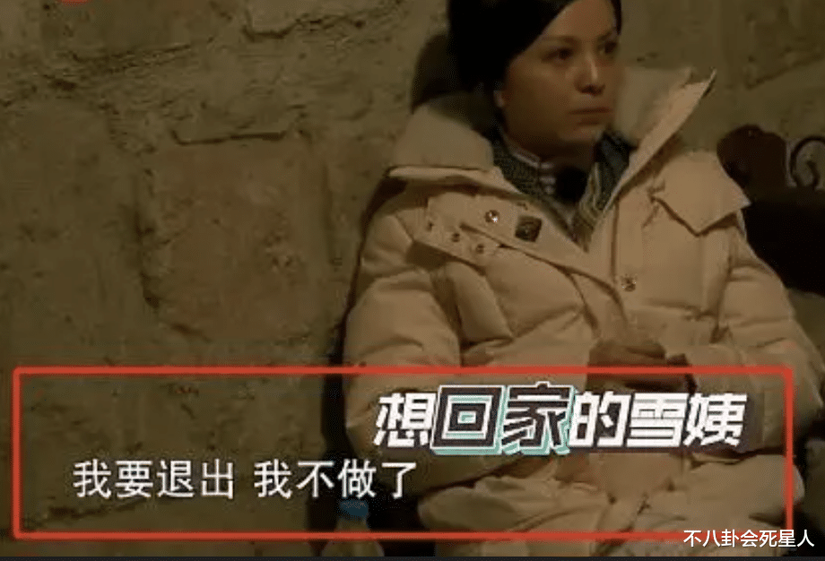 |有女人的地方就有战争！女明星当众开撕，比村口大妈扯头发还精彩