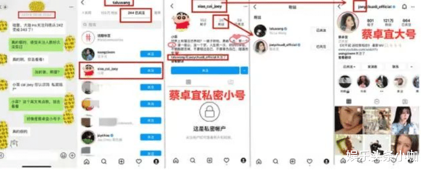 蔡卓宜|绝了！当众坐大腿，上完节目就同居？