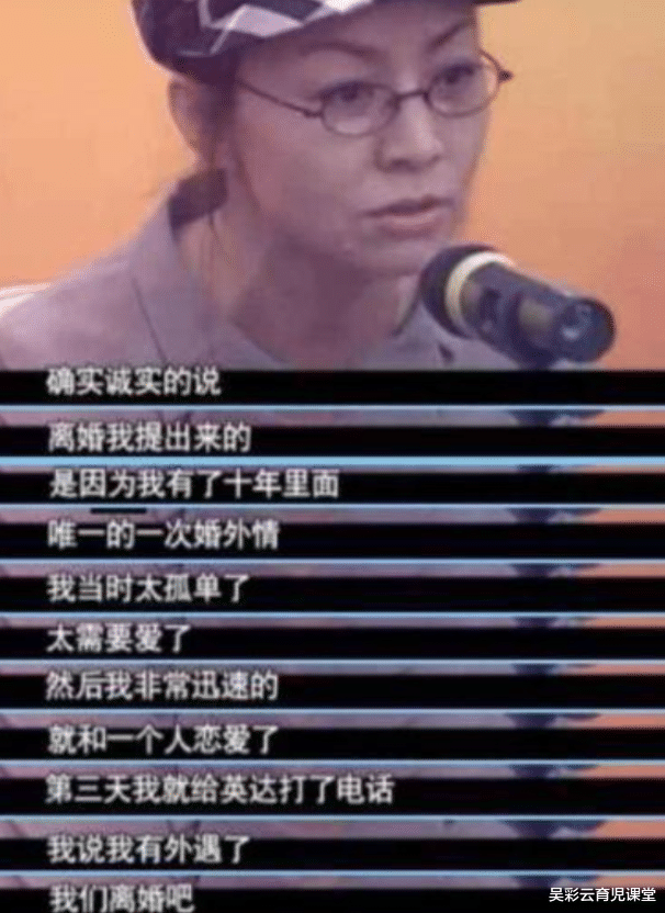 投名状|巴图：被父亲嫌弃，被继父当成宝，今成继父的骄傲，生父的心病