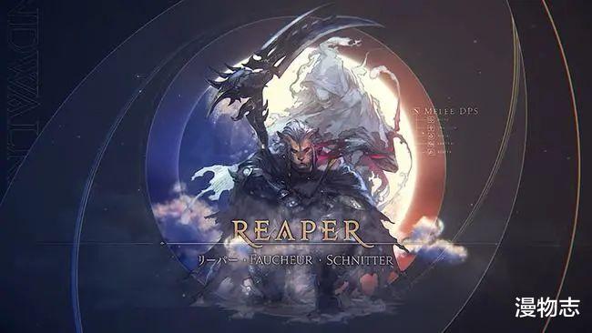 最终幻想|《最终幻想14》6.0版本“晓月之终焉”全职业技能资料片展示