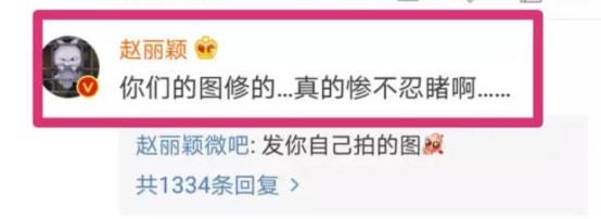 杨幂|娱乐圈P图翻车图片：杨幂P到没有膝盖、赵丽颖P到地板弯曲