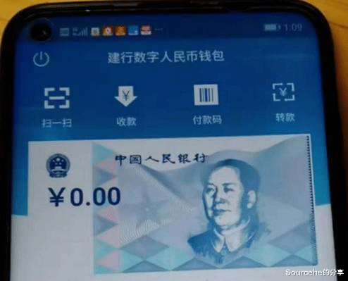 数字人民币 为何会有那么多人抵制？央行推出的“数字人民币”，纸币真的会消失吗？