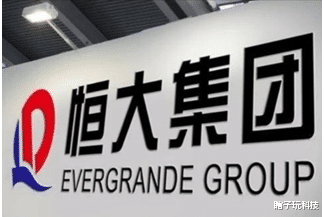 购房置业|任泽平发文回应恒大崩了：公道自在人心