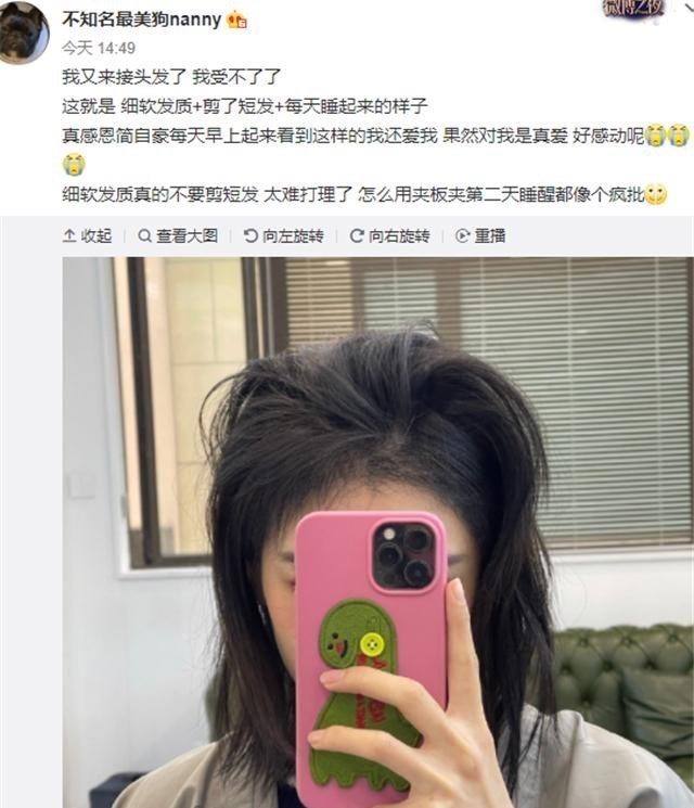 滤镜|uzi女友发无滤镜照片：乌兹看到这样的我还愿在一起，的确是真爱