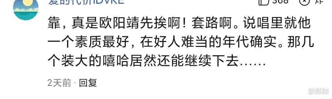 披荆斩棘的哥哥|《披荆斩棘的哥哥》套路太深，直接把观众喜欢的淘汰，讨厌的留下