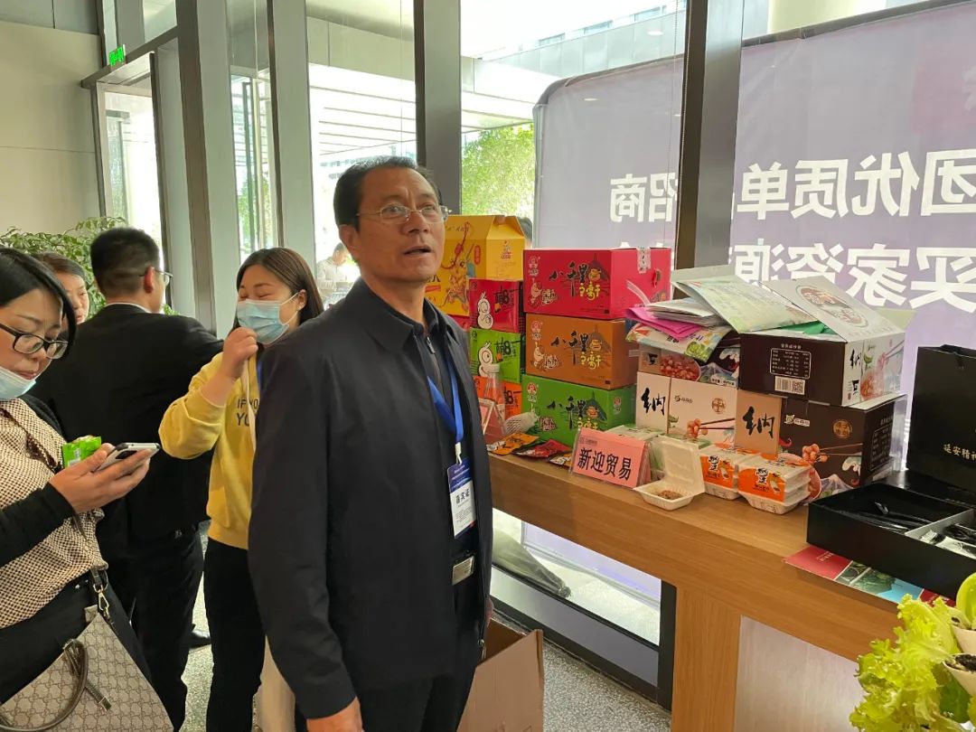 秦电商在甘泉 抓住新机遇、打造新引擎，我县多个企业参加网库集团优质单品招商大会