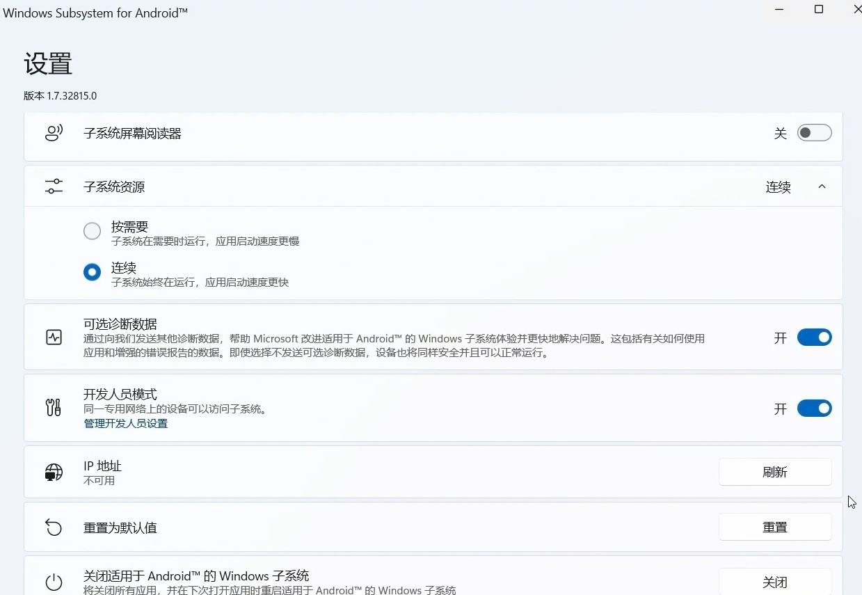 三国杀|Win 11也能运行安卓应用，流畅度秒杀模拟器，不信你来试试？