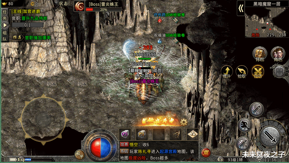 传奇|冰雪单职业之盟重英雄：传奇不等待，上古神兵，神秘交易