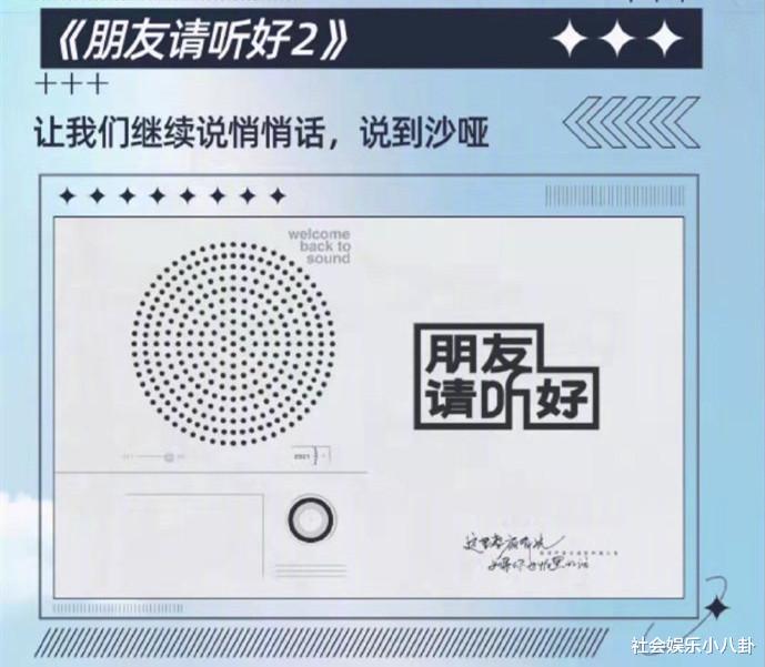 芒果台|2022年芒果TV综艺大剧透！六类不同主题的综艺，你最想看哪部呢？