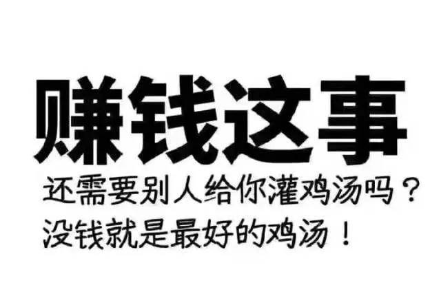 提高认知,丰富大脑,钱路宽广