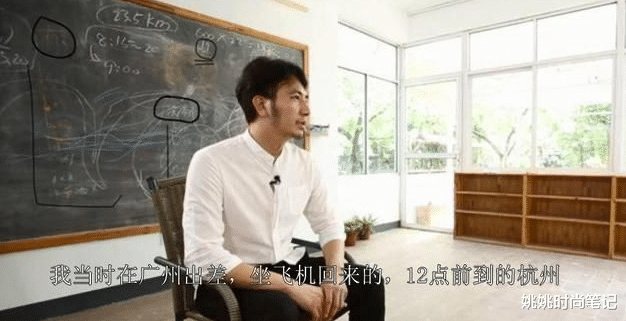 姚姚时尚笔记|林生斌哥哥否认弟弟家暴,哪个夫妻不吵架?直言一家人受网络暴力,对出轨只字不提