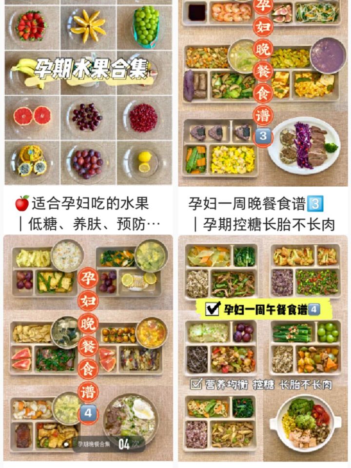 爱吃糖果的辣妈|还在羡慕奚梦瑶二胎没长纹?专家:孕期学会这几招,不长花纹肚!