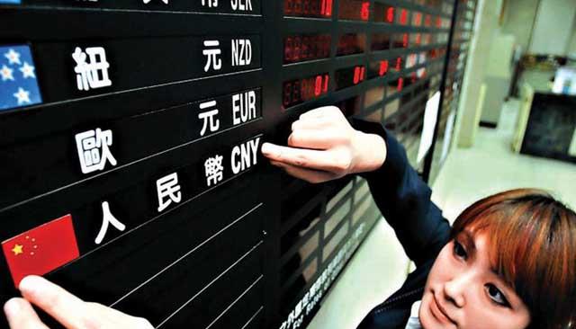 人民币汇率 人民币升值已进入“6.3时代”,对居民是好事吗?事关钱袋子注意