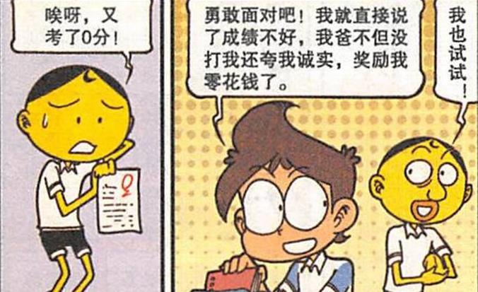 秘书|“美女秘书”性感十足，奋豆断绝亲情，奋爹：我没你这个不孝儿