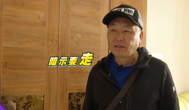 四叶草海之恋|63岁阿姨相亲要求只花男方钱，还让对方额外给零花，大哥坐不住了