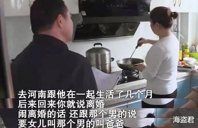 湖南一男子辛苦送外卖4年,意外得知女儿非亲生,妻子:只发泄了一次