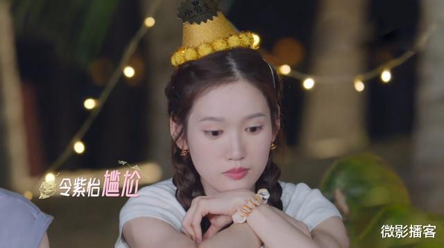 机智的恋爱|《机智的恋爱》比起男四的社死现场，其他素人的漠然显得更为可笑