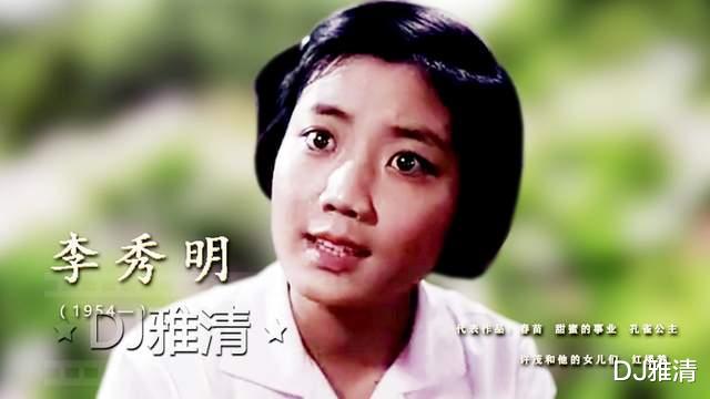 80年代|80年代，四大电影厂的“五朵金花”，都是美女，个个色艺俱佳，才貌双全