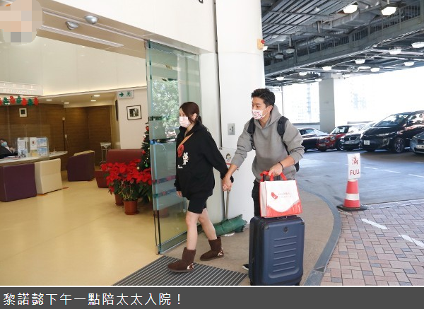 黎诺懿|黎诺懿宣布二胎得子，公开一家三口产房合照，太太表现轻松