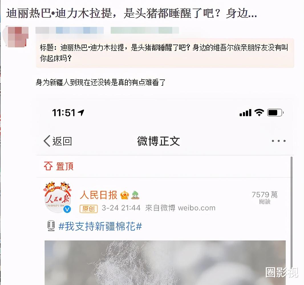 王一博|王一博肖战齐发声，巴宝莉直接拒绝中国棉花，顶流还不如丁真实在