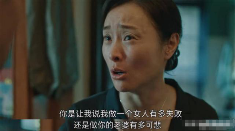 吴越|49岁还不红，她怎么不焦虑？