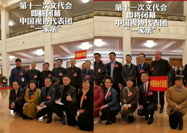 陈宝国|康辉海霞参加会议拍合影！半蹲地举牌子接地气，陈宝国一脸严肃