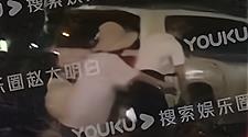 时尚百搭说|戏结良缘？单身浪姐张含韵深夜和五竹叔佟梦实甜蜜约会牵手回酒店