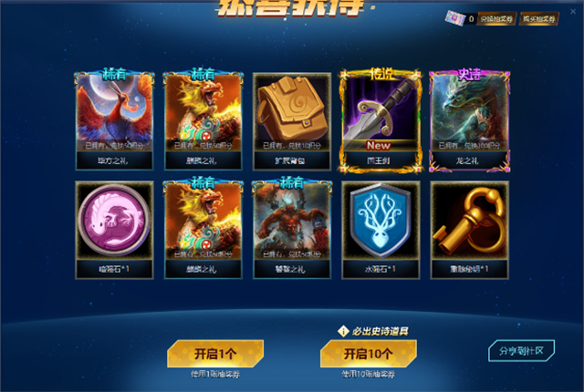 塔防|玩法革命再次到来《魔兽争霸3》进化就能变强扛起TD塔防大旗
