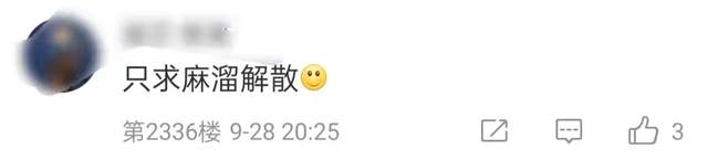 肖战|肖战出道五周年！所在组合被盼解散，休学、恋爱、被曝隐婚太戏剧