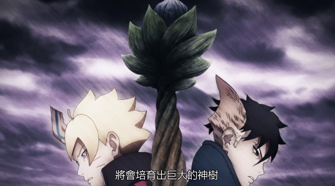 漩涡鸣人|博人传：忍者世界的无奈，大筒木的出现，使得他们都只能是旁观者