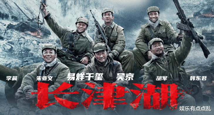 刘晓庆|郭德纲问吴京: 你当演员赚钱, 还是当导演赚钱? 吴京回复超搞笑