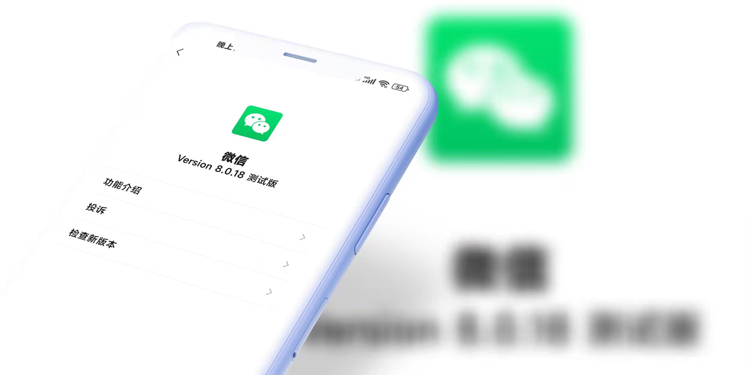 内测|安卓微信8.0.18内测更新：新增边写边译、动画等多项功能！