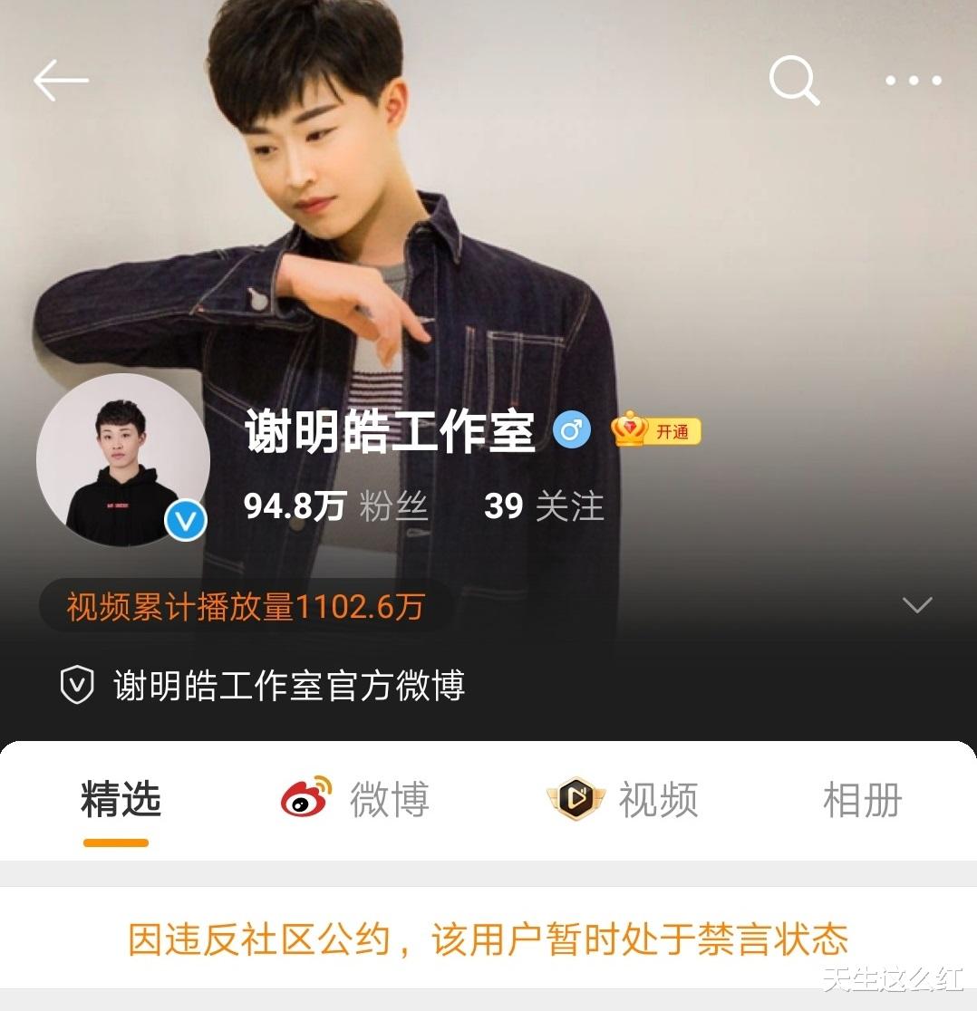 |林俊杰潘玮柏发律师函，何炅包贝尔报警，为啥还有人不信？