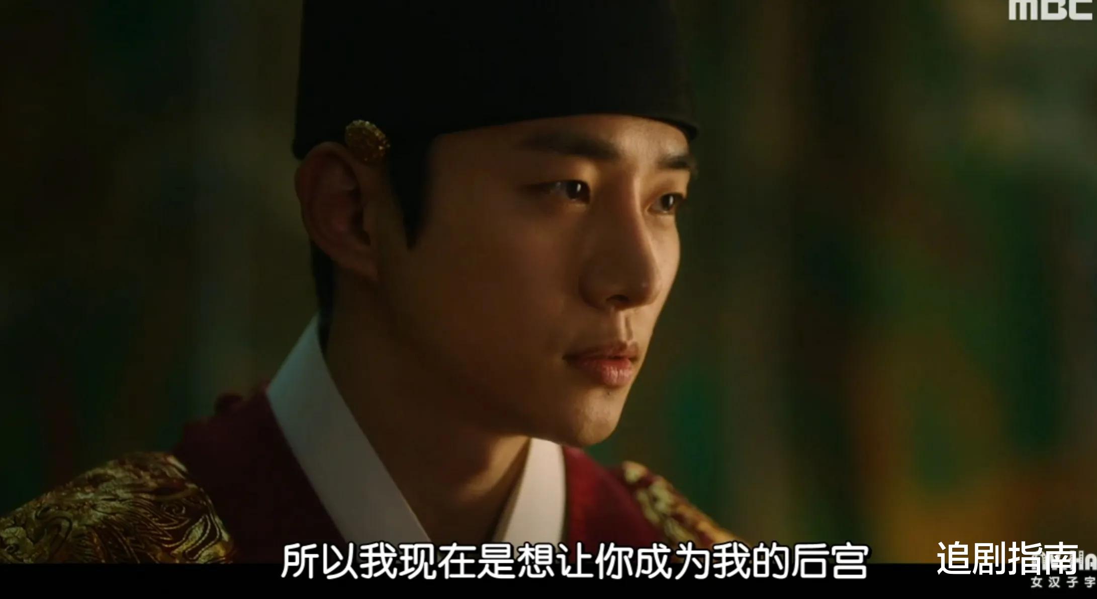 韩剧|韩剧《衣袖红镶边》：如此清水的宫廷罗曼史，却让人停不下来