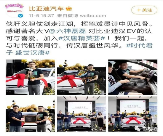 又一明星代言翻车,比名人失德的是背后或是品牌方营销部门的渎职