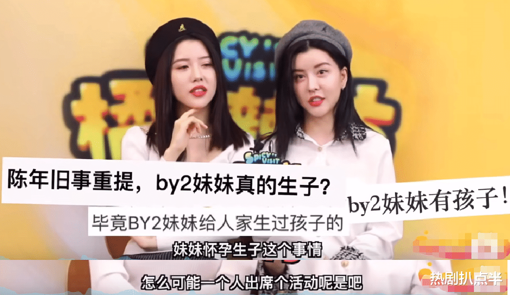 王力宏|动脸、未婚生子还碰瓷王力宏？这对双胞胎组合经历了太多！