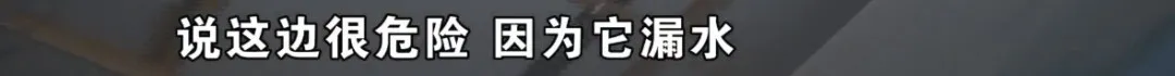 兰州|半夜屋顶塌了，雪茄没了“活性”？