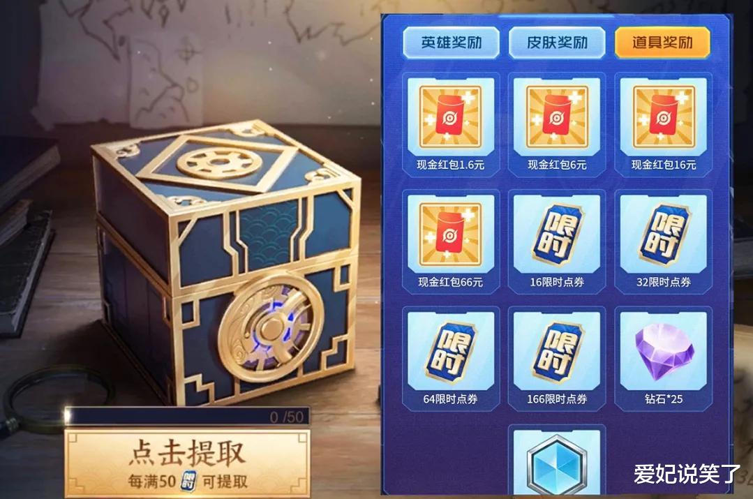 公孙离|限时点券活动再次来袭，只有QQ区玩家才可参与，天竺公主全面曝光