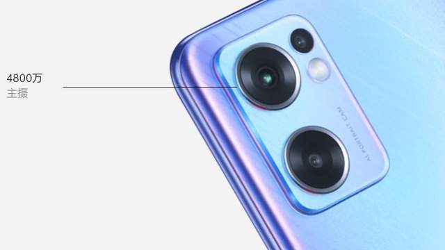 小米科技|2199元的OPPO Reno7 SE有哪些特点？主打美颜和轻薄设计