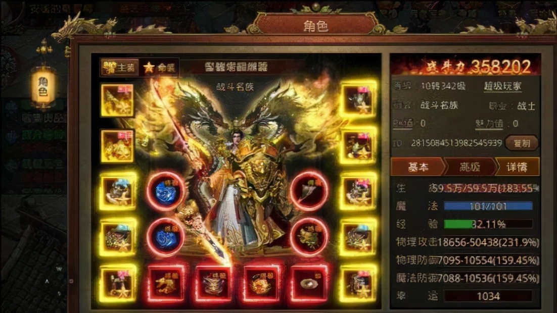 复古传奇|复古传奇:告别迷茫 与君共行