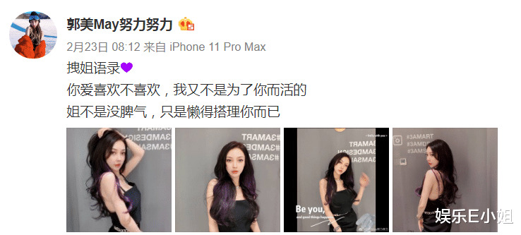 范冰冰|5年牢狱生活，竟也难改本性，出来后变本加厉了？