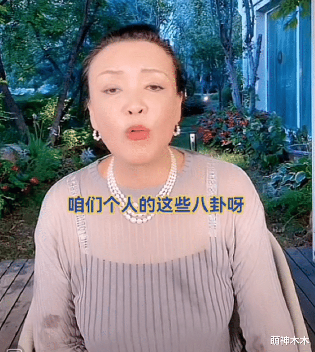 小S|汪小菲母亲不避嫌，直播接听小S来电，温柔调侃：又惹祸啦