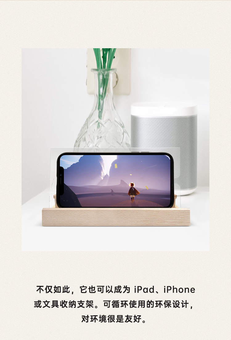苹果|iPhone 13创意手机壳 | Wood′d原木打造温润质感