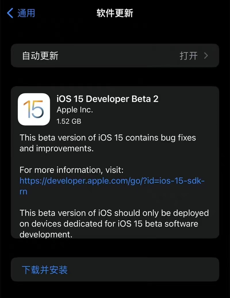 iOS|iOS15.2Beta2为何都说续航越用越好？大家的口碑来了