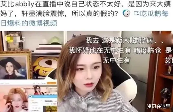 艾比|艾比“转性”成功，官方部门盖章承认身份，手术过程公开令人心疼