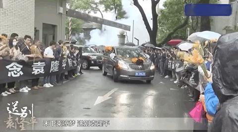 网信天津 天塔点亮致敬袁隆平，“袁爷爷，一路走好”