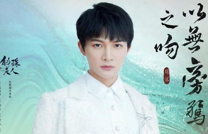 周深|周深张碧晨常驻北京卫视？两个好声音的神仙碰撞，确实入坑不亏